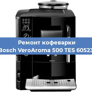 Ремонт платы управления на кофемашине Bosch VeroAroma 500 TES 60523 в Красноярске